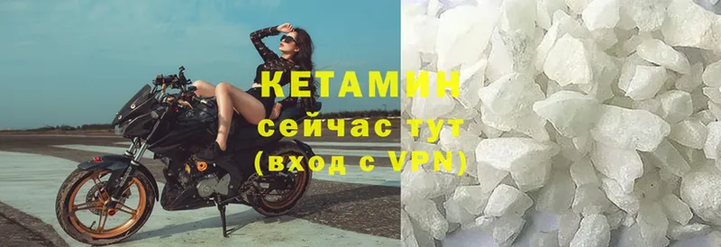 блэк спрут ТОР  Югорск  Кетамин VHQ  купить  сайты 