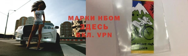 a pvp Волоколамск