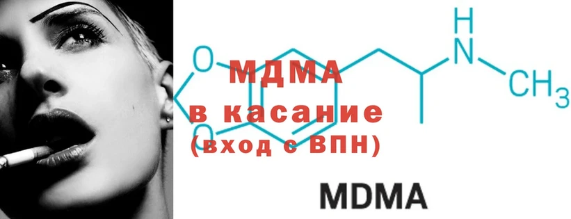 MDMA Molly  где можно купить   Югорск 